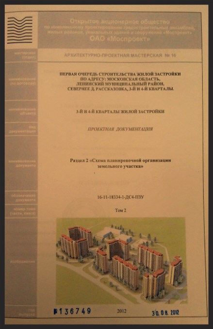IMAG2250_12-56-20.jpg