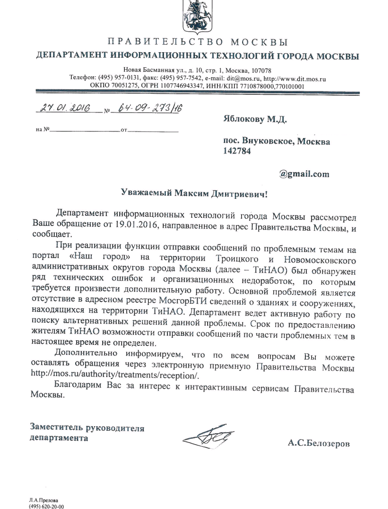 Нашгород.png