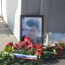Георгий
